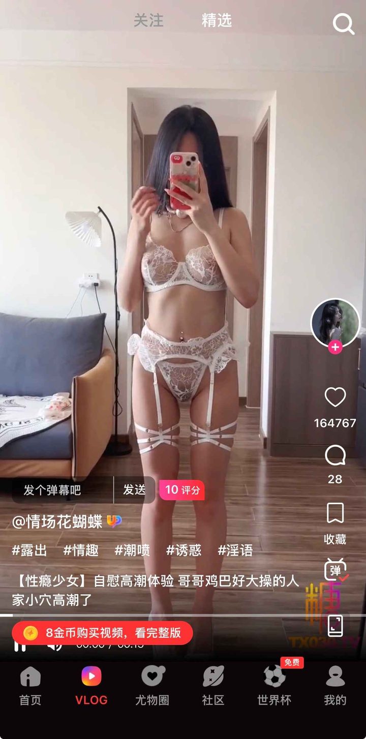 精选视频列表